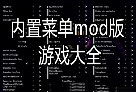 无限战利品循环MOD菜单 安卓版 游戏界面截图