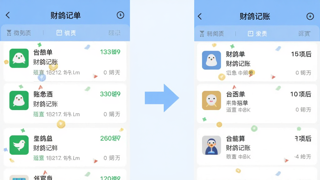 财鸽记账应用界面截图风格插画,画面左侧显示微信账单列表,右侧显示财鸽记账自动分类后的账目,中间用箭头连接表示导入过程,整体浅蓝色调,布局左右对称,扁平化图标风格,细节清晰,画质干净,无多余元素