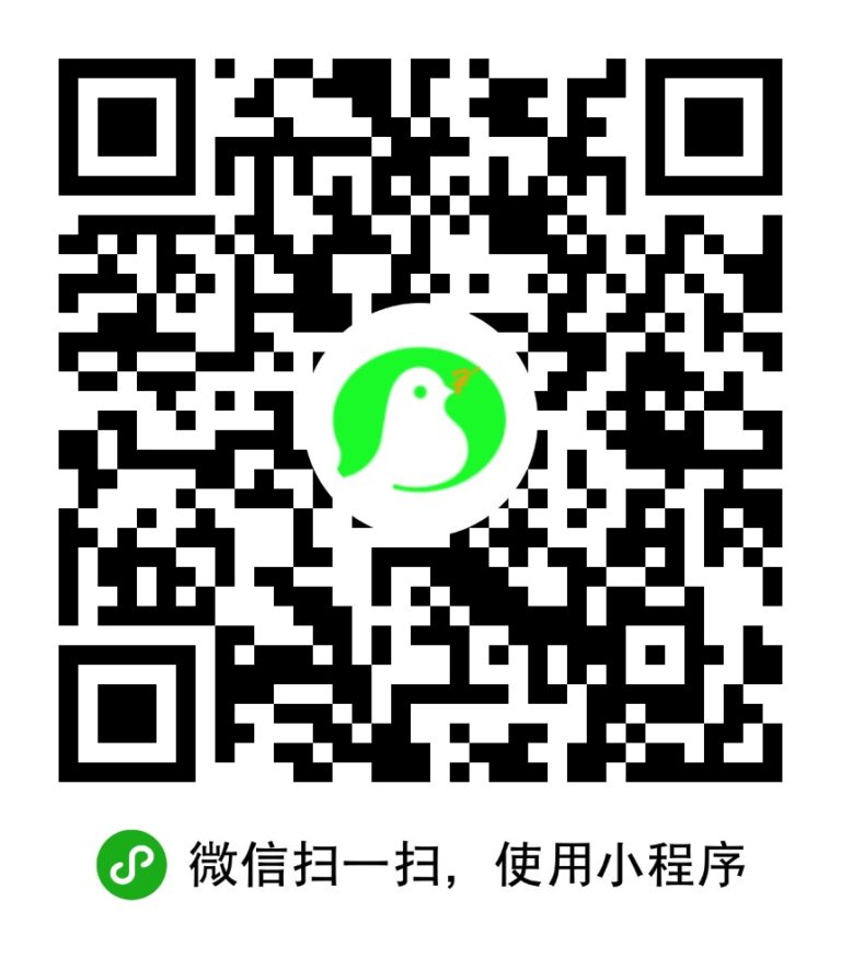 财鸽记账 安卓版 下载 安装 教程