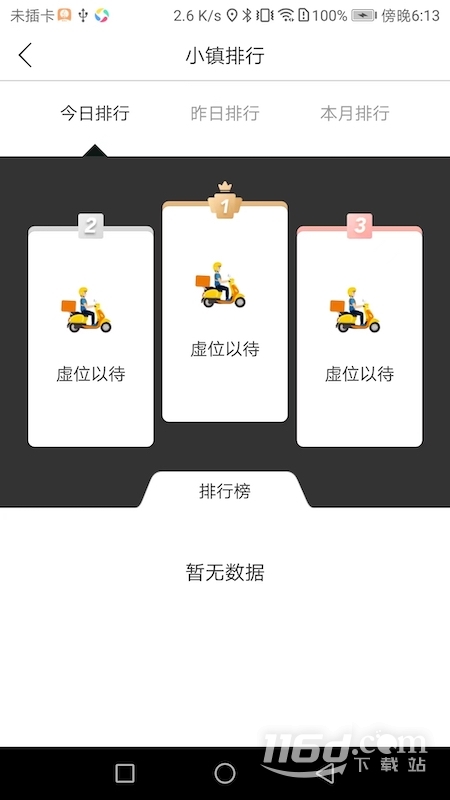 С��������ʿ��9.6.0 ���ֽӵ�����