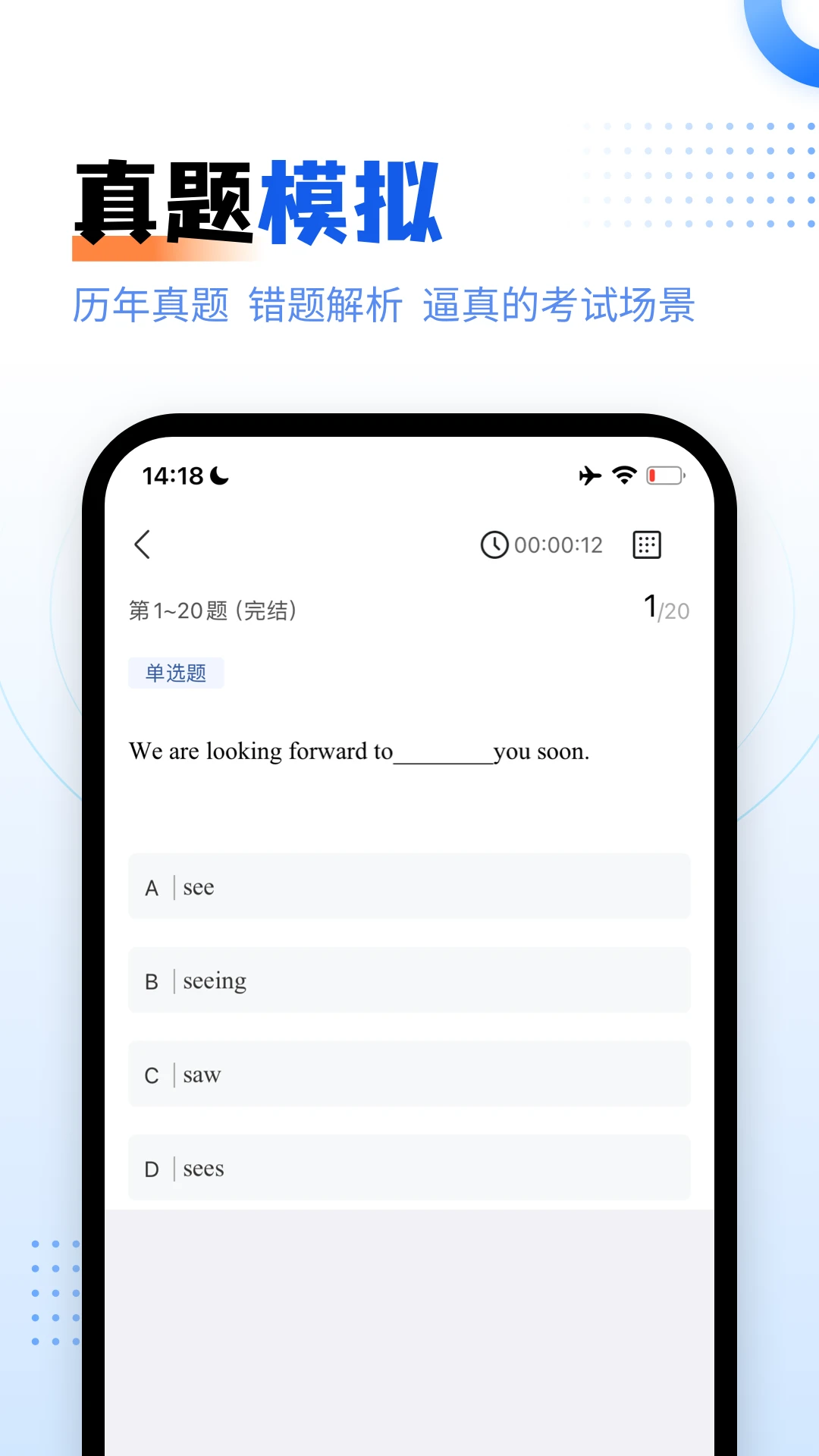ѧ�����2.3.2 ����ѧϰ