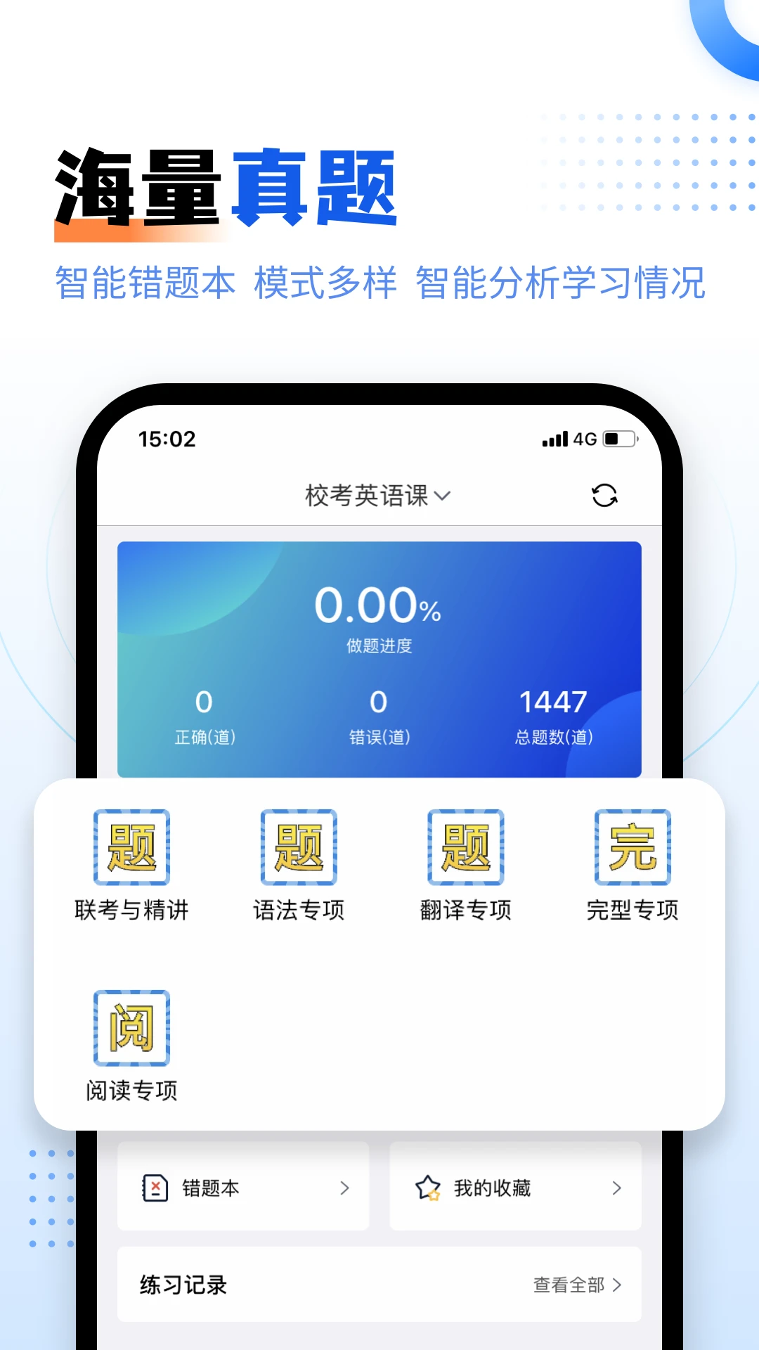 ѧ�����2.3.2 ����ѧϰ
