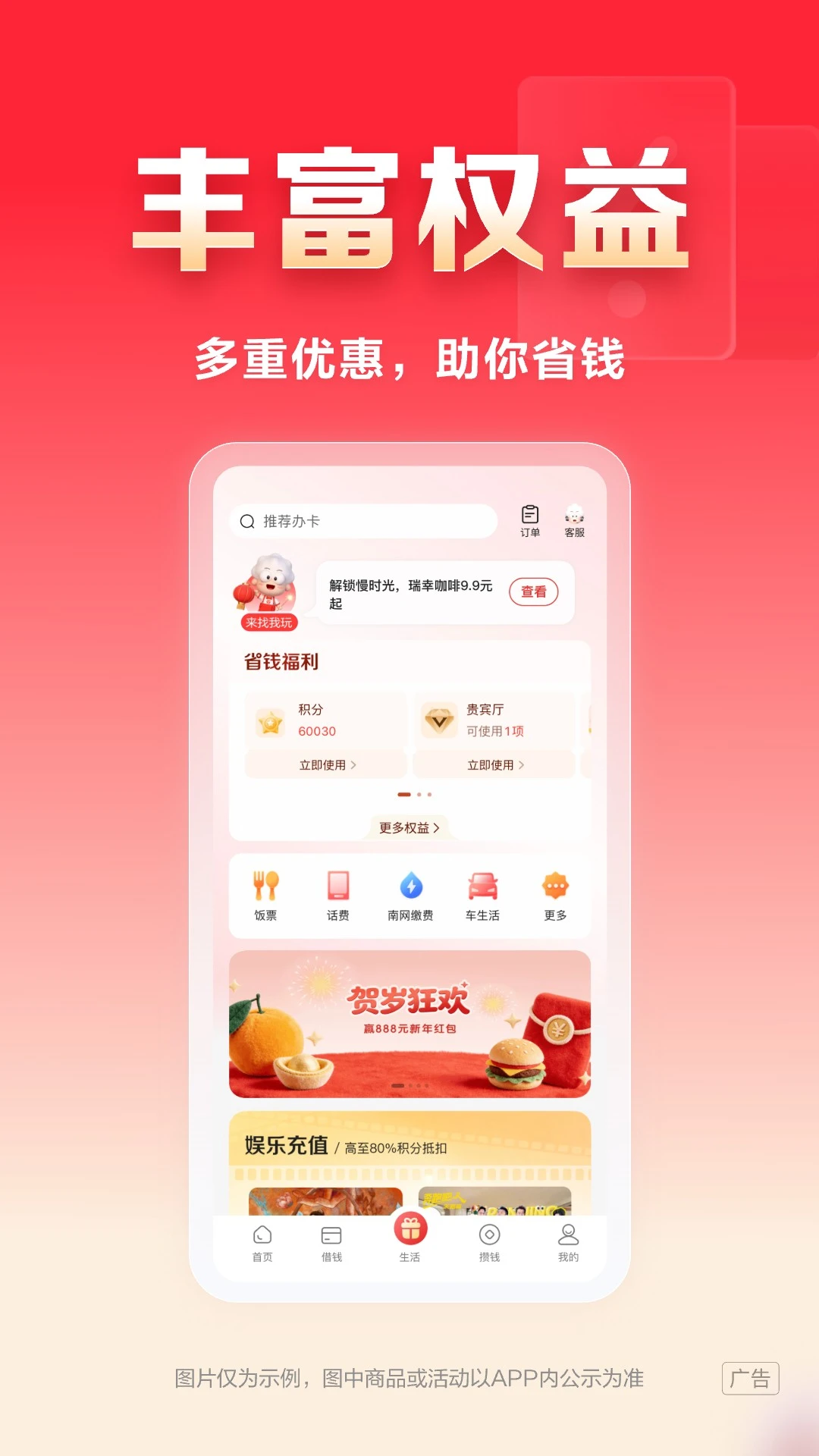 ���־���(�㷢�������ÿ��ٷ�App)9.20.0 �㷢���ÿ��ܼ�