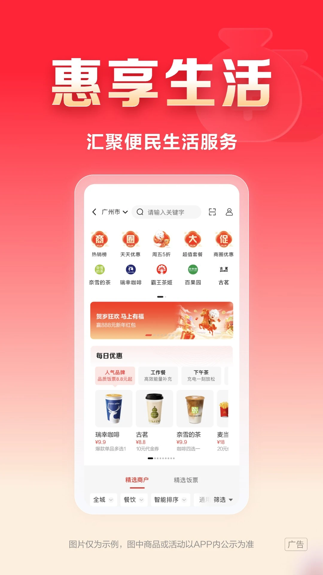 ���־���(�㷢�������ÿ��ٷ�App)9.20.0 �㷢���ÿ��ܼ�
