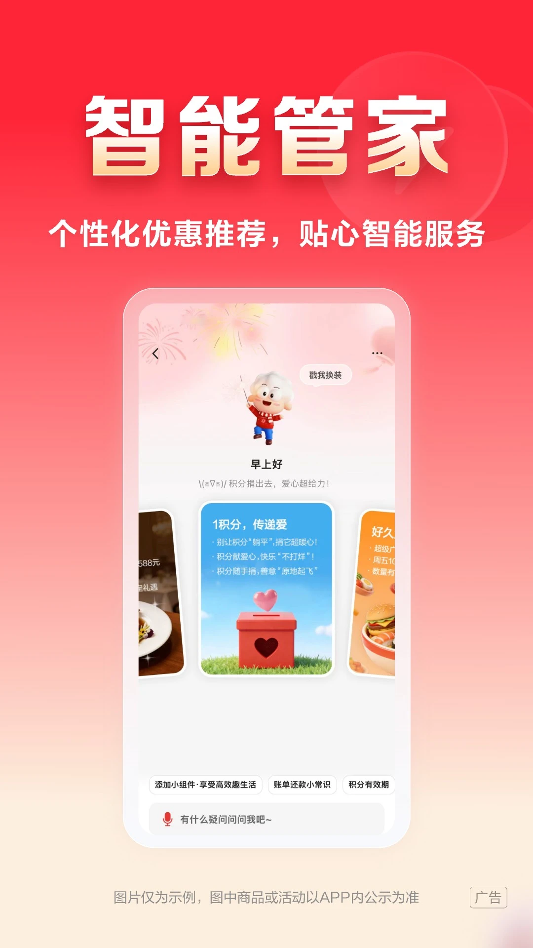 ���־���(�㷢�������ÿ��ٷ�App)9.20.0 �㷢���ÿ��ܼ�