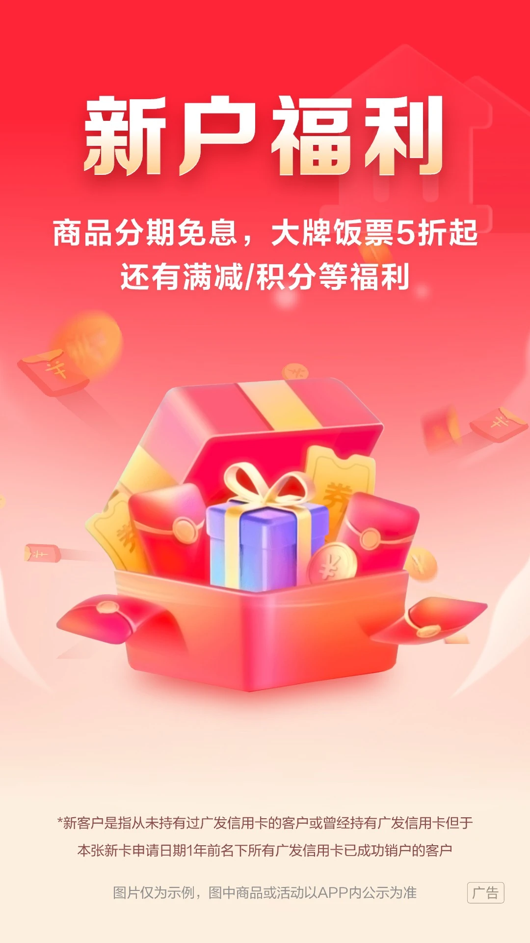 ���־���(�㷢�������ÿ��ٷ�App)9.20.0 �㷢���ÿ��ܼ�