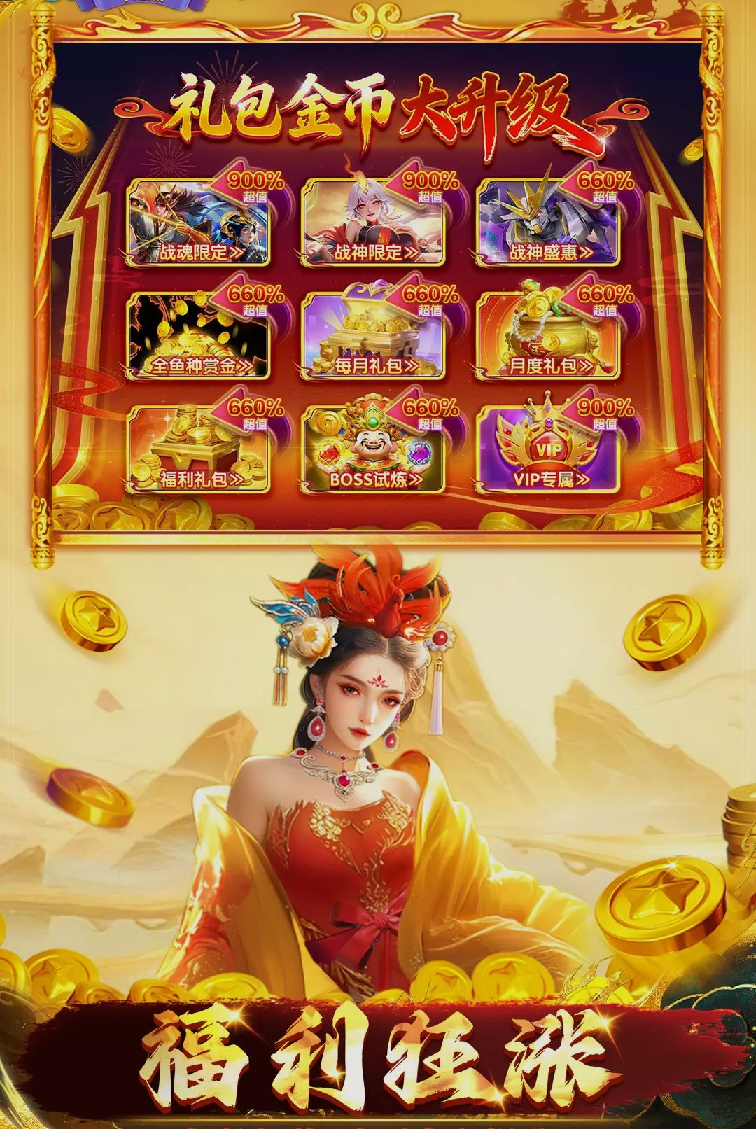 �������ǧ�ڰ�1.1.9.0021 �ֻ�����