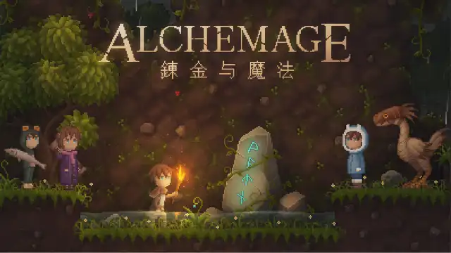 炼金与魔法安卓版游戏攻略截图