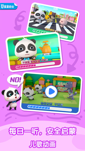 ������ʿ������9.93.36.50 ��ͯ������԰