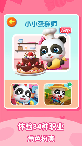 ������ʿ������9.93.36.50 ��ͯ������԰