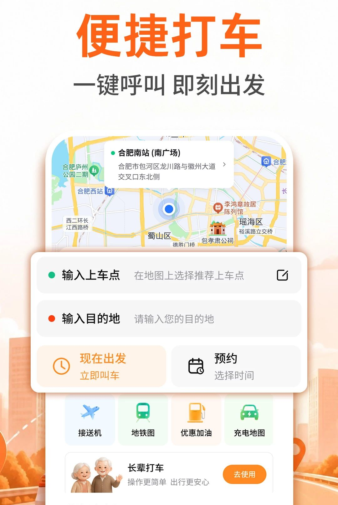 ˳�糵�����ó�1.0.1 ˳�糵ƴ��