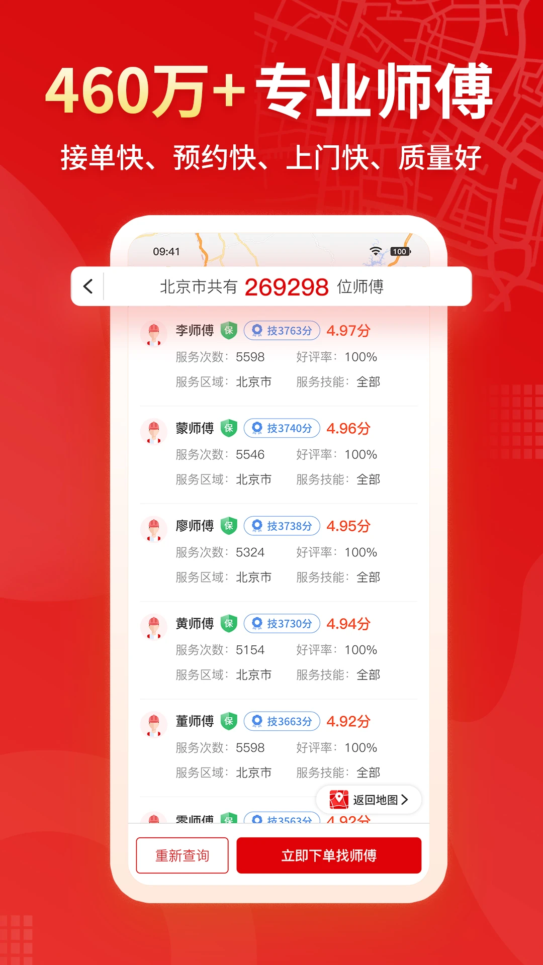 С����2.71.0 �̻���������