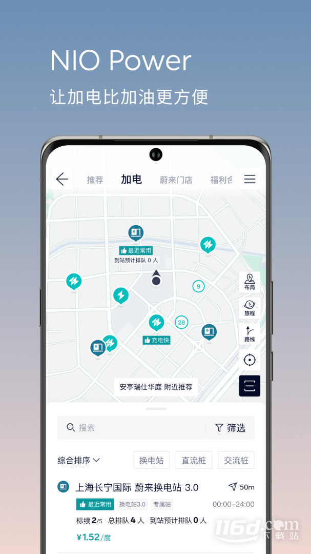 ε��(ε��APP)6.8.5 ������������