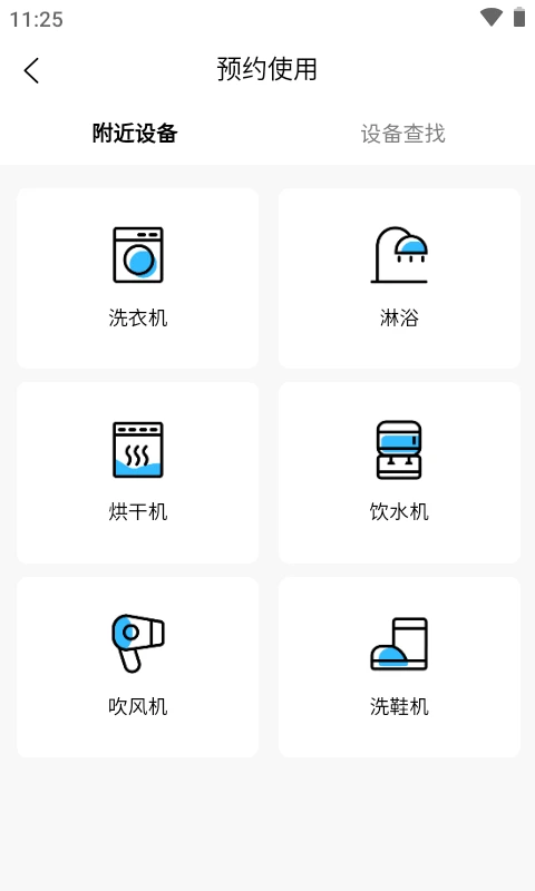 ε��(ε��APP)6.8.5 ������������