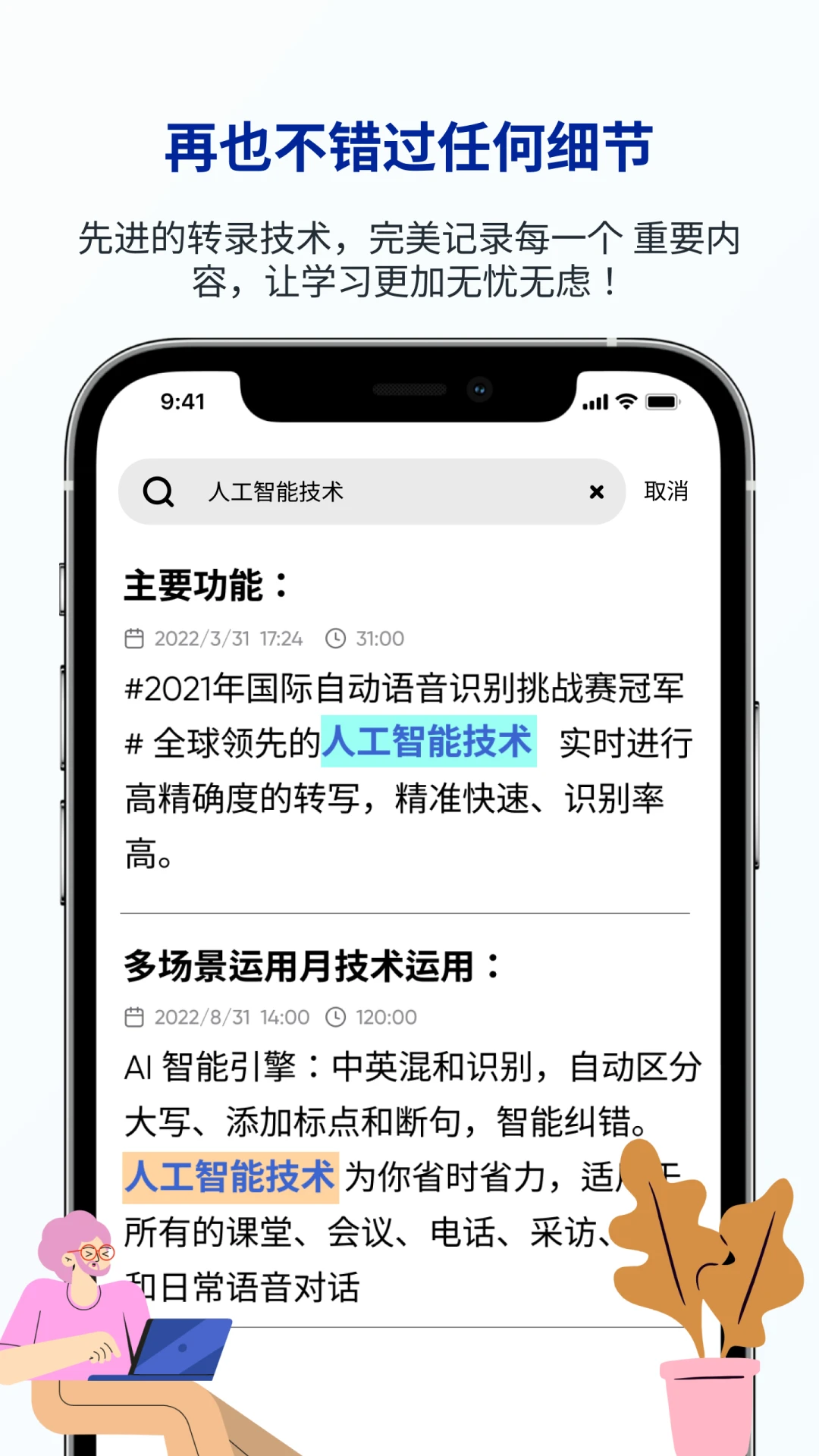 �е���ѧ���α�(LectMate)3.0.1 ��ѧ���η���