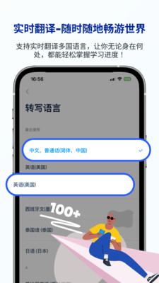 �е���ѧ���α�(LectMate)3.0.1 ��ѧ���η���