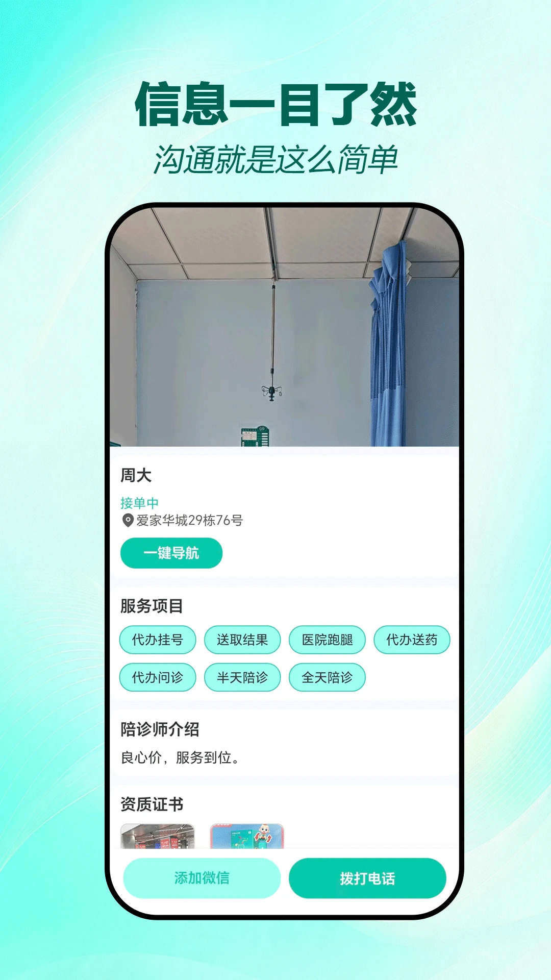 ��������1.0.8 �����ټ�