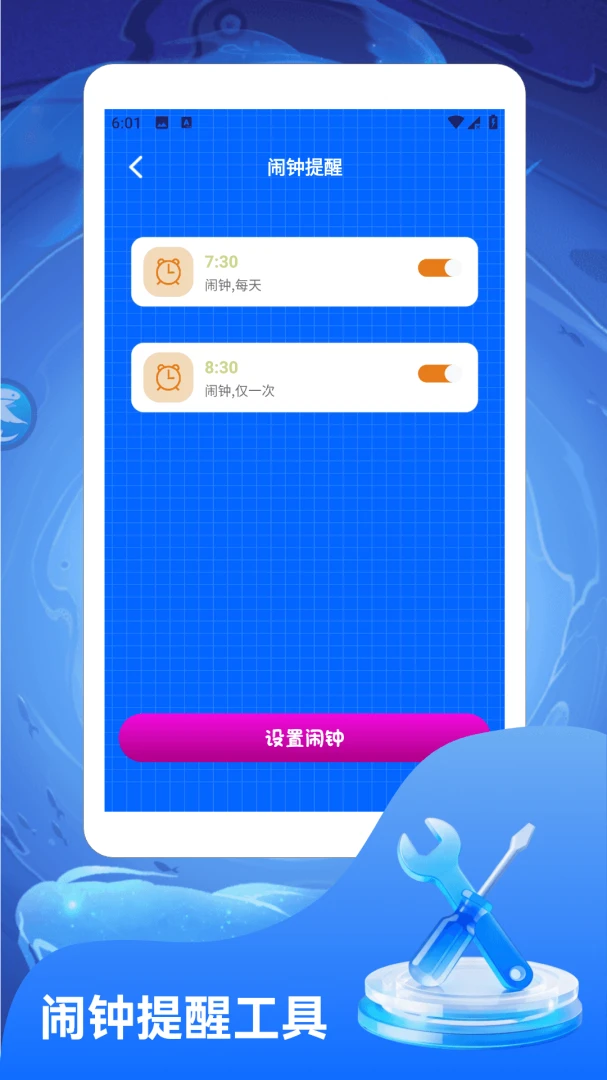 ˫��(˫������΢������)5.5 2026Ӧ�ö࿪����