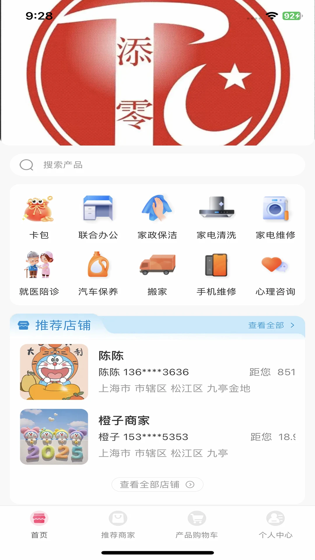 T0������26.921.38591 �ۺϷ���ƽ̨