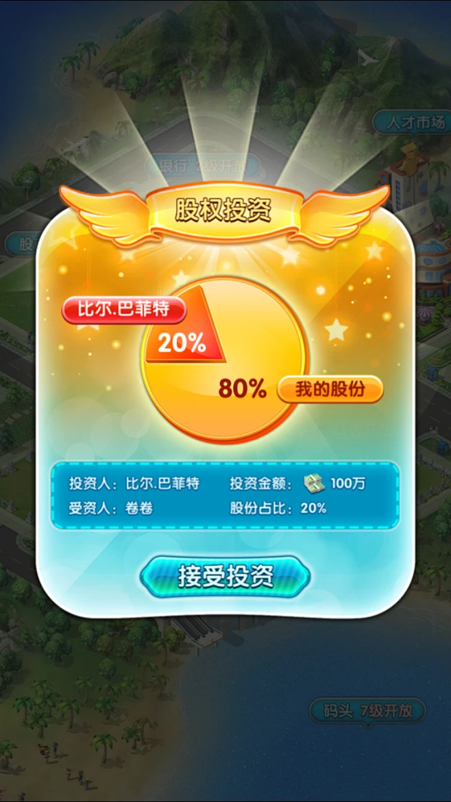 Forge Rush - Idle RPG ��׿�� ��Ϸ�����ͼ