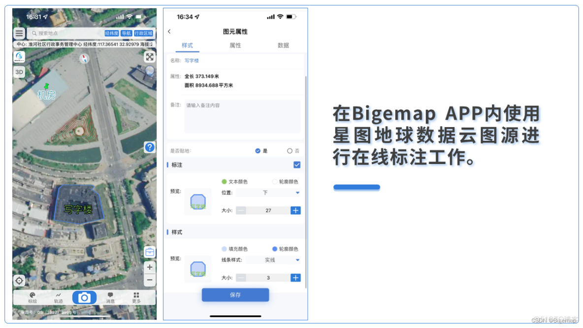 BIGEMAP���ǵ�ͼ�������������ʾ