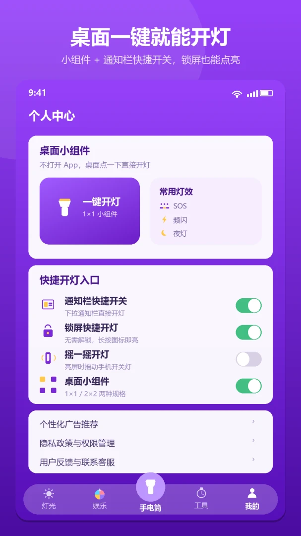 ���������ֵ�Ͳ1.0.2 ��������