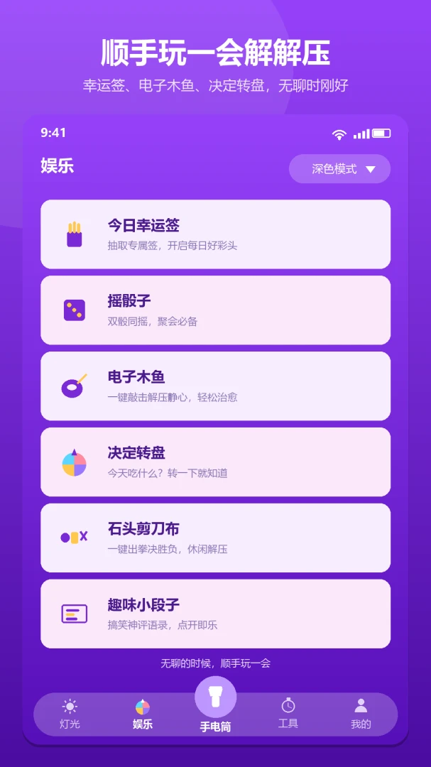 ���������ֵ�Ͳ1.0.2 ��������