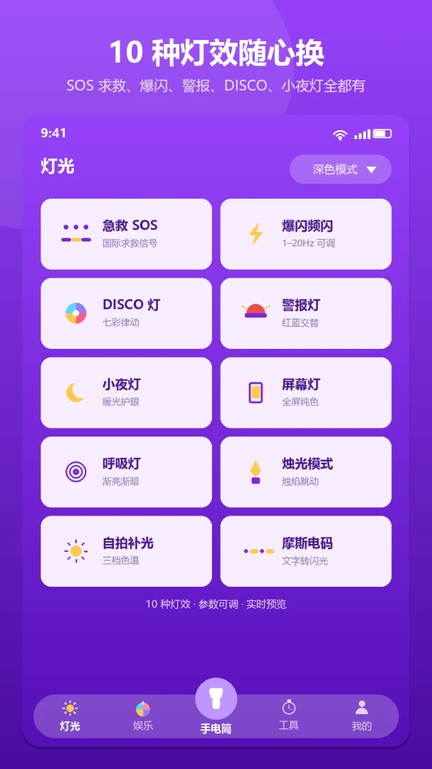���������ֵ�Ͳ1.0.2 ��������