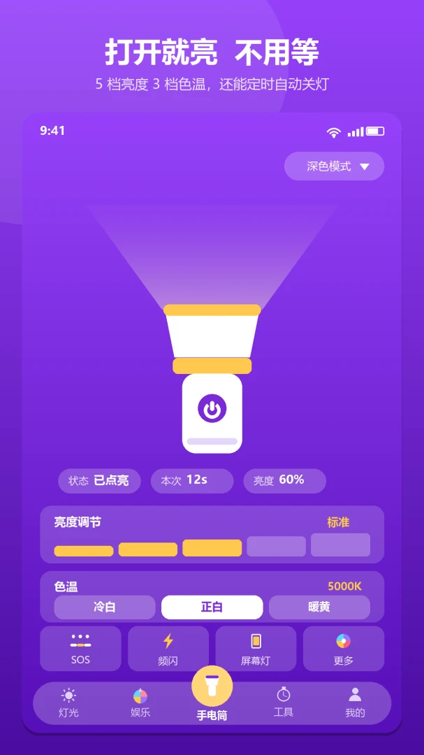 ���������ֵ�Ͳ1.0.2 ��������