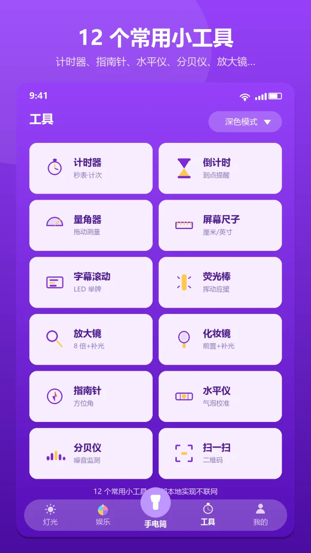 ���������ֵ�Ͳ1.0.2 ��������
