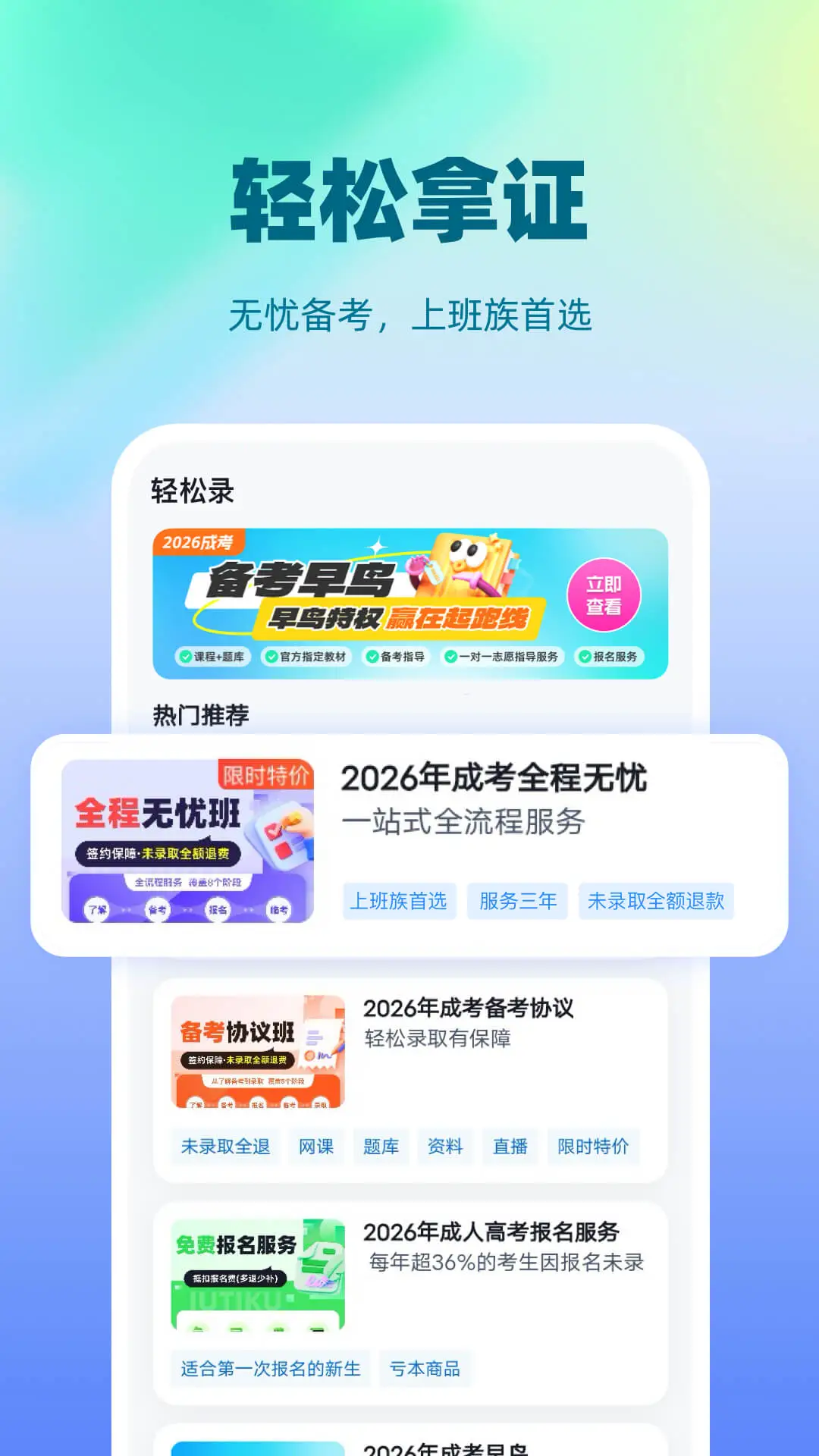 ���˸߿������2.2.4 �ɿ�ˢ������