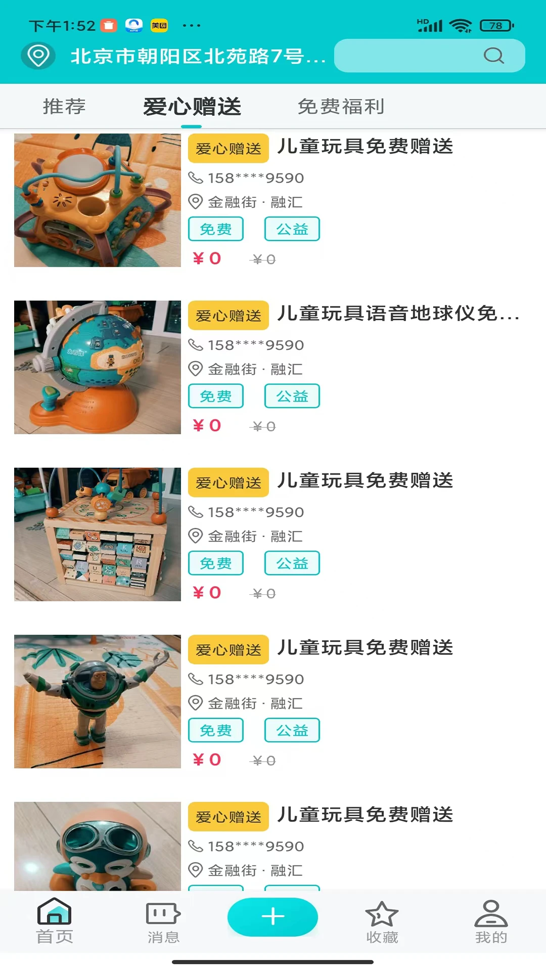 �����1.0.3 ��������