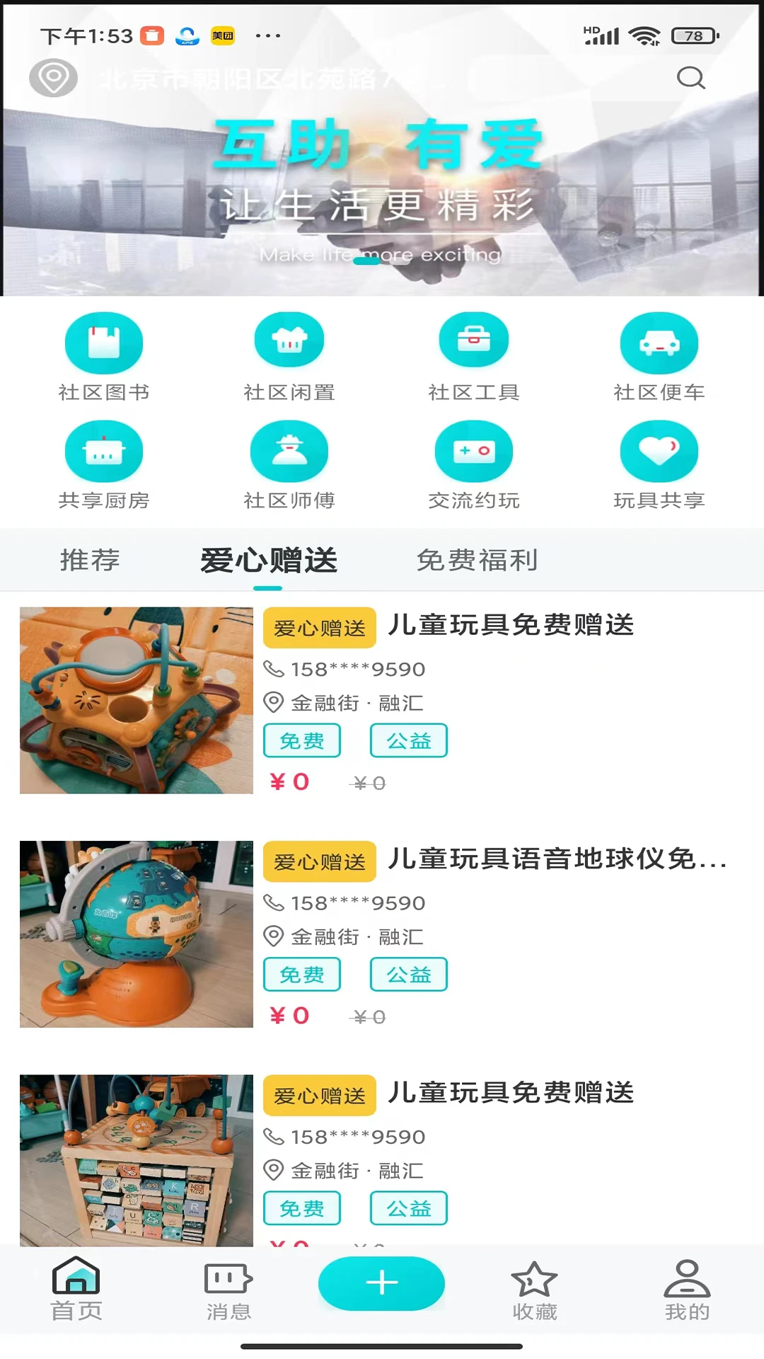 �����1.0.3 ��������
