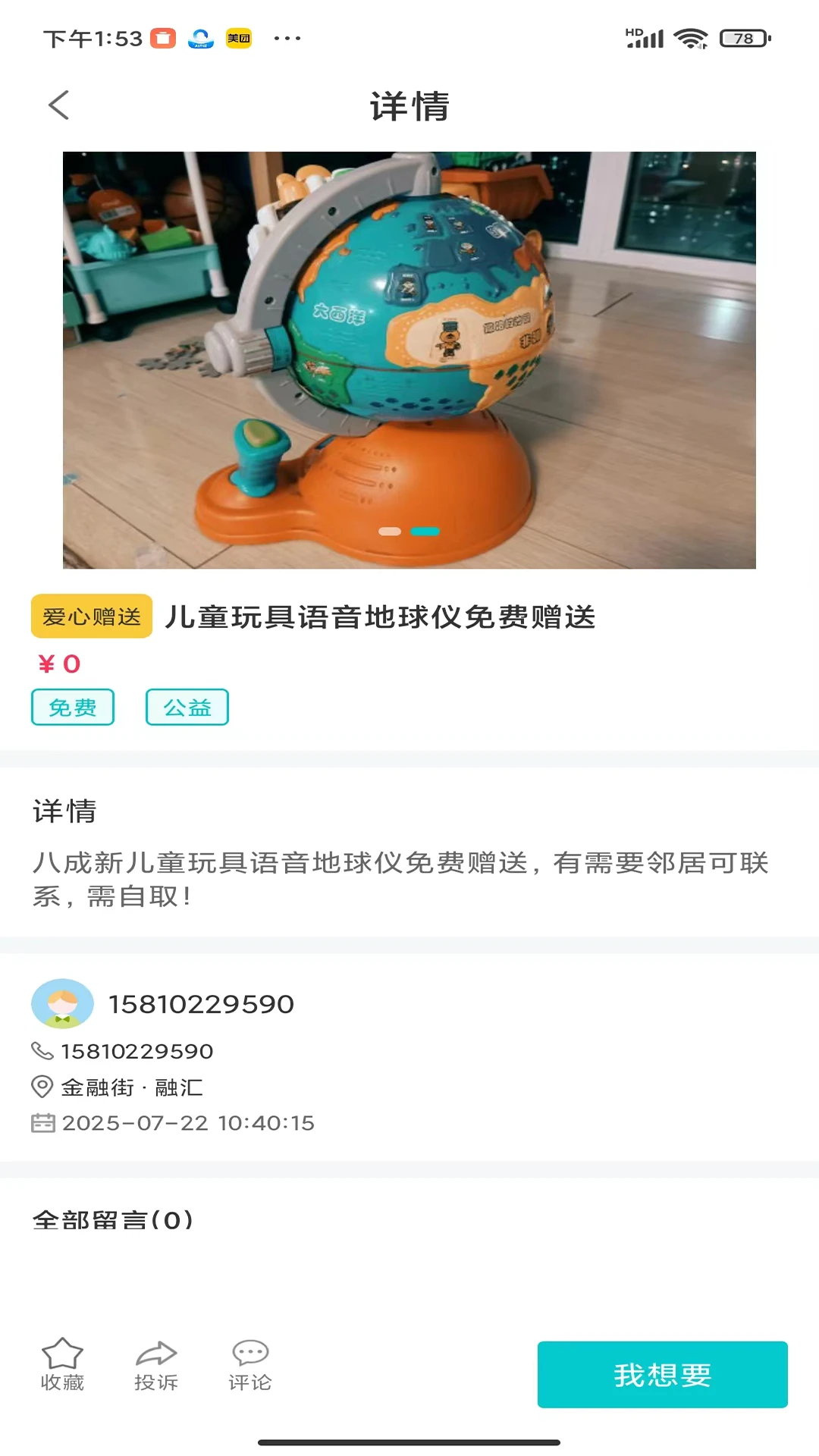 �����1.0.3 ��������
