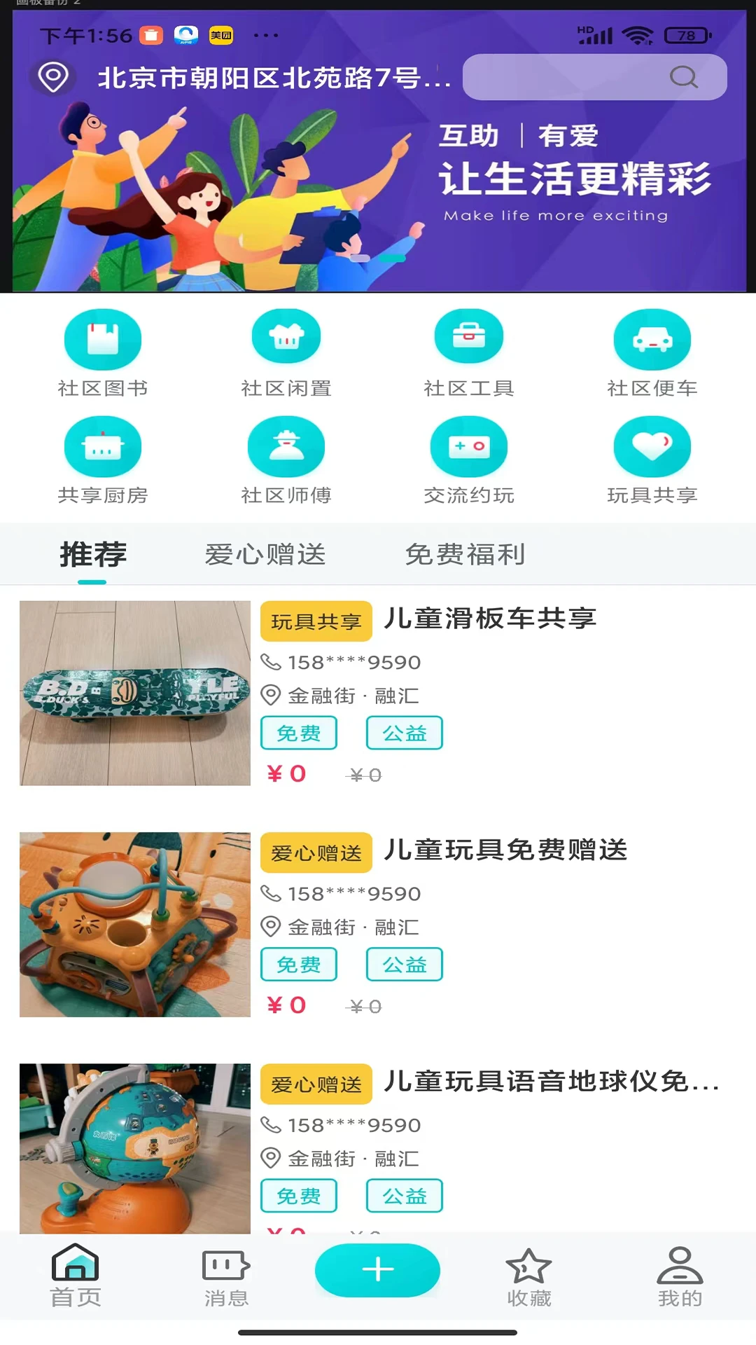 �����1.0.3 ��������