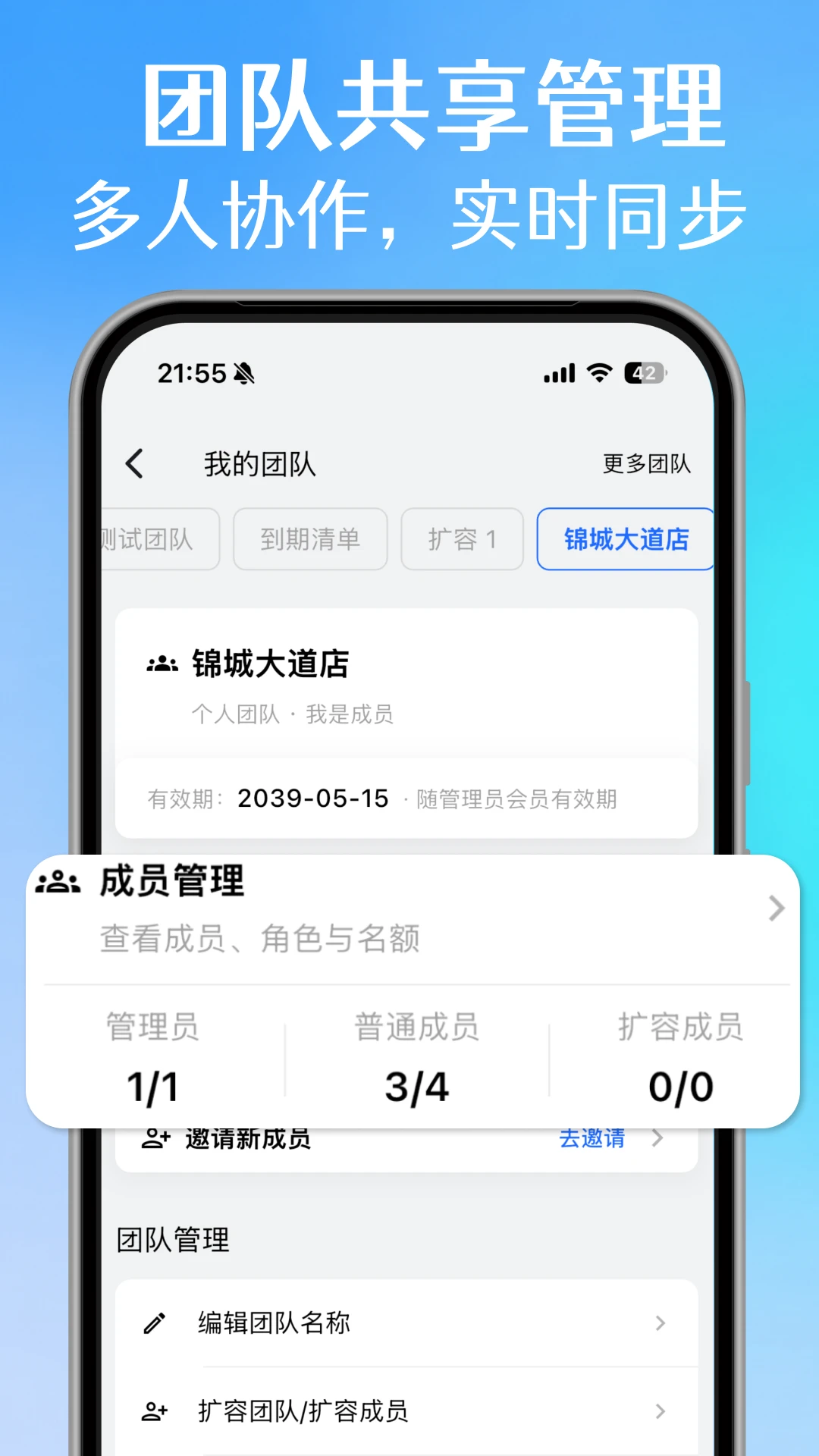 �����嵥5.2.0 ��������
