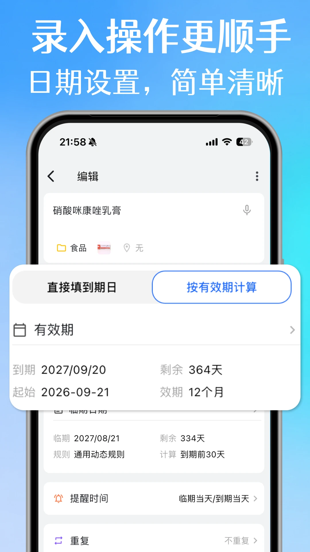 �����嵥5.2.0 ��������