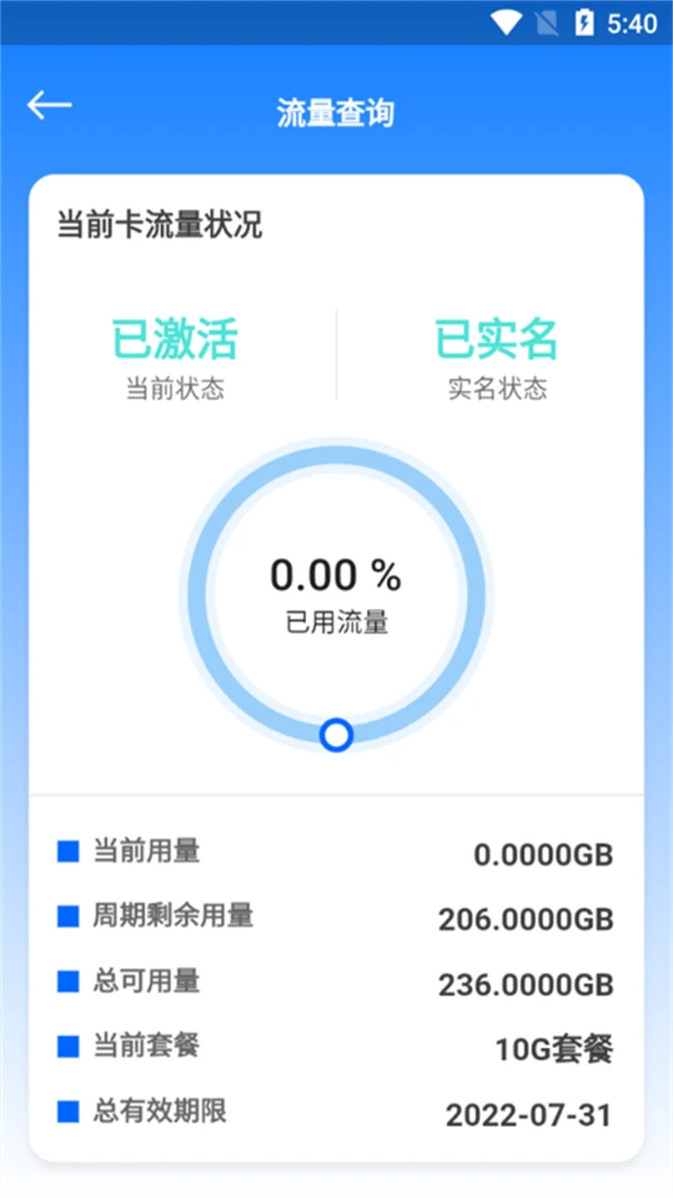 ��������1.0.44 ����WiFi����