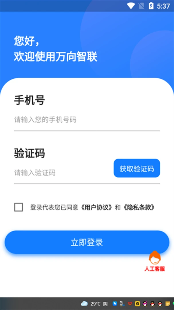 ��������1.0.44 ����WiFi����