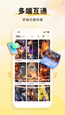 �׵����ֻ�4.4.1 �ƶ˹һ�����