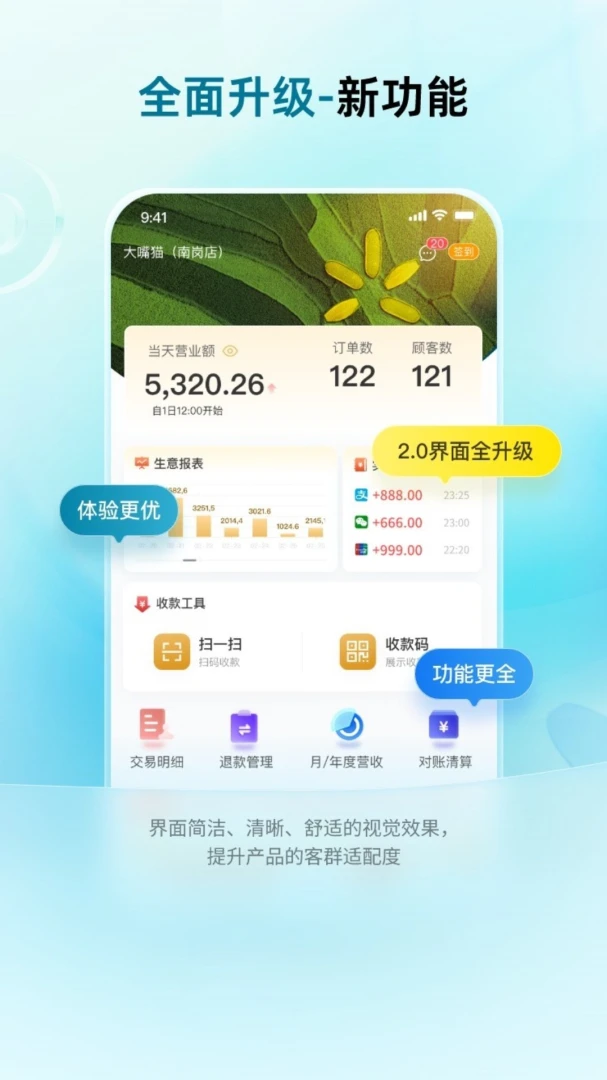 �齭����2.1.7 �ƶ�����̨