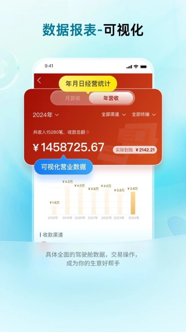 �齭����2.1.7 �ƶ�����̨