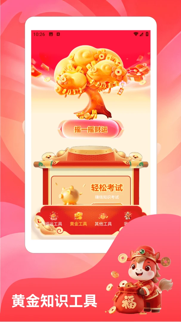 һ����1.5 ����С��Ϸ