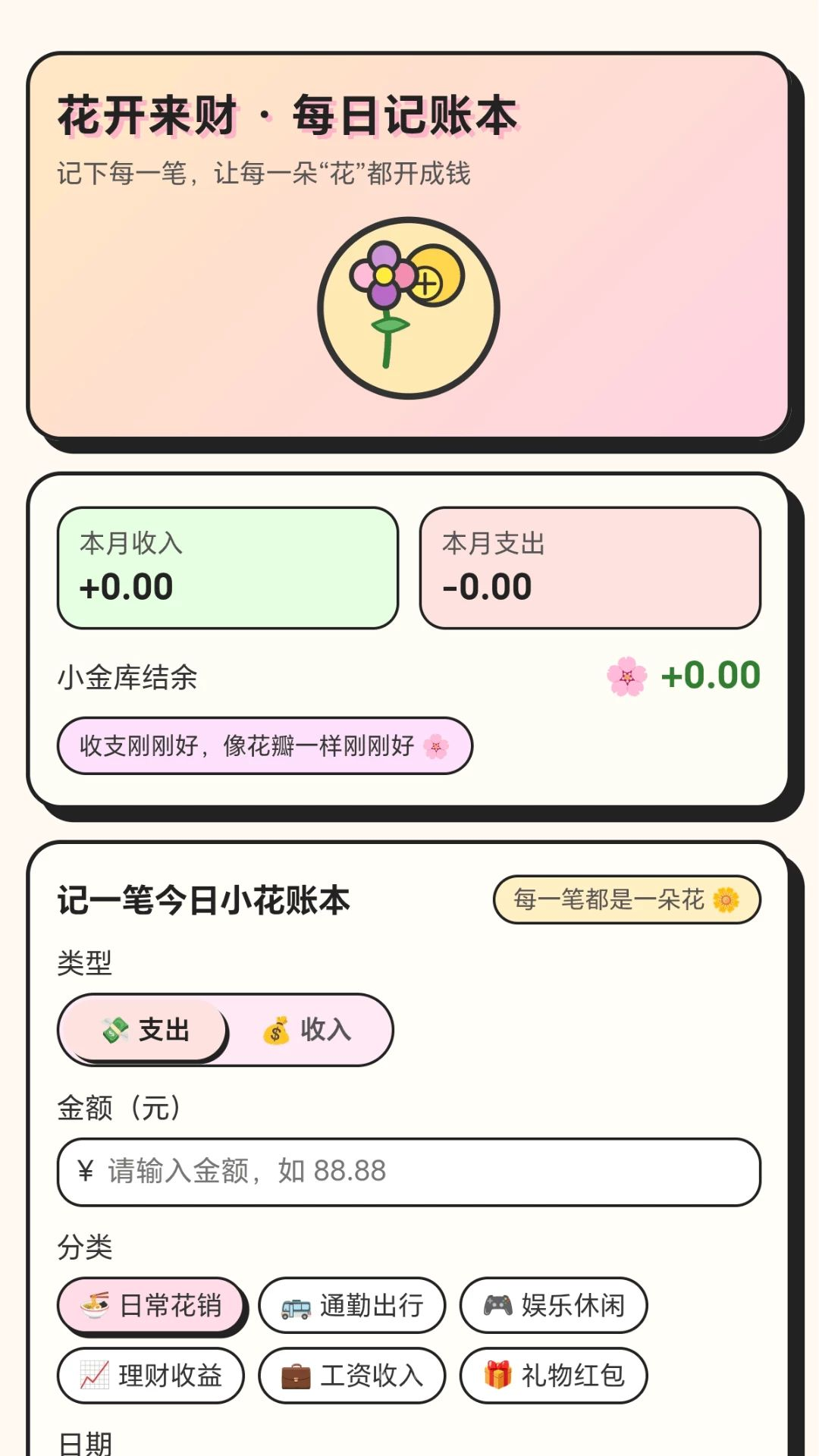 һ����1.5 ����С��Ϸ