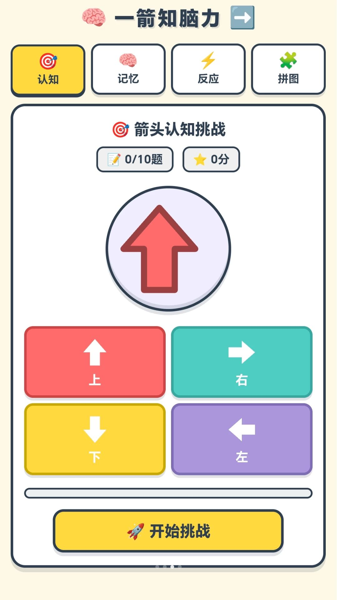 һ����1.5 ����С��Ϸ