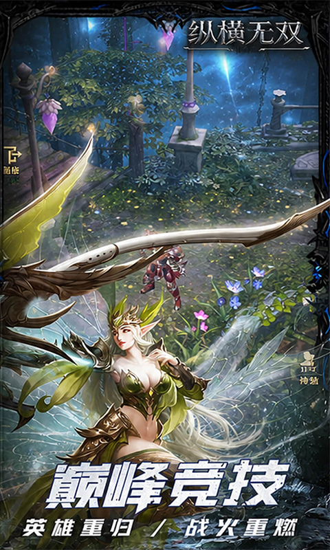 �ݺ���˫1.0.1 ��Ѫ��