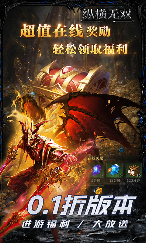 �ݺ���˫1.0.1 ��Ѫ��