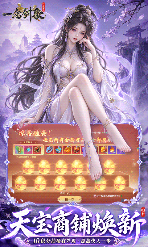 һ���1.0 ������ɫ����