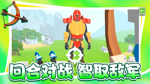 弓箭突击刺客 安卓版 游戏角色介绍图