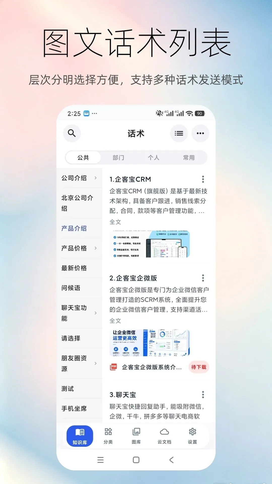 ���챦�ͷ���������5.10 �ͷ���������